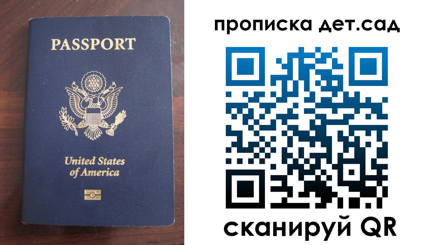 временная регистрация недорого в Невьянске