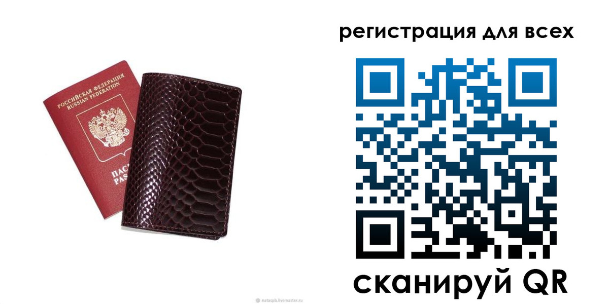 прописка гарантия в Невьянске