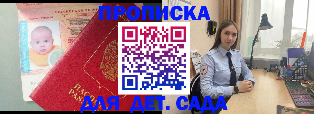 пропишу в квартире в Невьянске