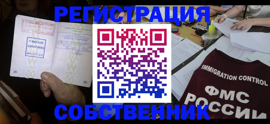регистрация для дет. сада в Невьянске