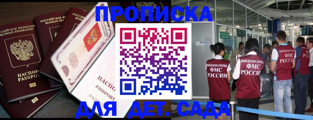 временная регистрация поиск в Невьянске